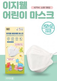 arte - 韓國製 KIM'S WELL 幼兒4層 KF94, 白色, 50片/盒 (平行進口) (Exp： 2June2025)