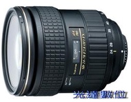 ~光達數位~ Tokina AT-X 24-70mm F2.8 PRO FX 變焦鏡頭 For Canon [公司貨]