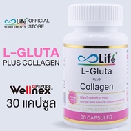 Life L Gluta Plus Collagen Dipeptide 1 กระปุก 30 แคปซูลไลฟ์ แอล กลูต้า พลัส คอลลาเจน Life L Gluta Pl