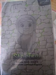 Soap Studio Sho-chan Stone Sho-chan Figure
