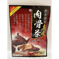 Rempahan Sup (Bakuteh Sup)  Klang Back Street King Seng / 巴生后街肉骨茶 70G