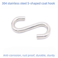 304 stainless steel S-shaped hook, hardware hook, clothing hook, iron wire hook, metal S-hook