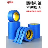 Blue Weak-Adhesive Washi Tape Wall Non-Marking Spray Masking Hand-Tear Masking Tape
