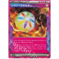Pokemon Card [Terastal Festival ex] Enriching Energy
