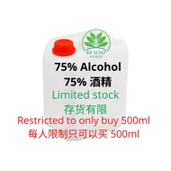 (Ready in melaka)  75% Alcohol / 95%Alcohol 75%酒精 /95%酒精  (9222)