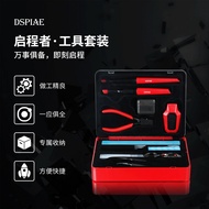 DSPIAE/Dispae TC-S01 Departurer Gundam Model Pliers Pencil Knife Tool Set Gift Box