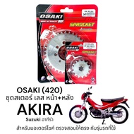 OSAKI (420) AKIRA Sprocket Set Front-Rear 420 Stainless Steel Strong Durable