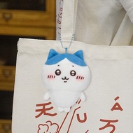 Chiikawa Doll Keychain Joke Bear Usagi Pendant Plush Gift Birthday Doll U9h8