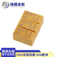 2A Huigang Relay HRS2H-S-5V/12V/24V-N 8 Pins HK19F-12V-SHG 3V