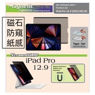 CAPDASE - Apple iPad pro (12.9") 磁吸可拆式防窺書寫膜 濾紙膜 繪畫/書寫