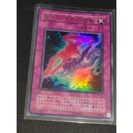 Exchange of the Spirit - WJ-04 - Ultra