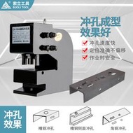 電動分體CH80/75A/100/200液壓沖孔機超厚H型鋼鐵板角槽鋼打孔器