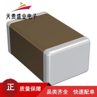 Original GQM2195C2E5R1BB12J Brand New (CAP CER 5.1 PF 250V NP0 0805)
