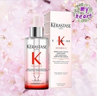 Kerastase Genesis Serum Anti-Chute Fortifiant 90 ml เซรั่ม ป้องกัน ผมร่วง ผมอ่อนแอ