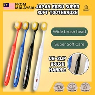 Premium Care 81 Super Soft Care Wisdom Care Stain Care Berus Gigi 日本惠百施牙刷 JAPAN EBISU Toothbrush Aut