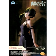 Figure Yubel Funeral of Frieren Desktop Decoration Collection From Japan