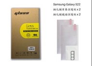 Samsung S22/S23/S23+鋼化膜手機屏幕+鏡頭保護貼 （各 2 塊）或 防窺屏幕保護貼 + 鏡頭保護貼 （各1 塊） 包本地平郵 😎 指紋解鎖OK👍