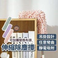 Retractable Dust Collector No Dead Angle Dust Collector Wet Dry Dual-use Dust Collector Dust Collect