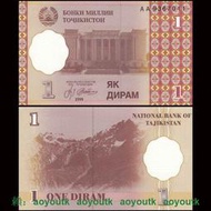 【亞洲】全新UNC 塔吉克斯坦1迪拉姆紙幣 外國錢幣 1999年 P-10     克勞斯收藏