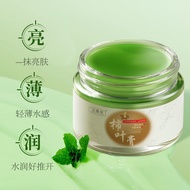 Baoweiquan Lard Persimmon Leaf Cream Delicate Tender Smooth Skin Brighten Skin Tone 37 Cream Improve