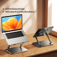 BZBC | BZBC Aluminum Alloy Notebook Stand Support Lightweight Portable Laptop Computer Riser Height 