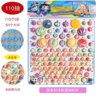  2025 Dragon Ball Magic Boy Haunted Sea Luminous Pinball Lottery School Stall Lottery Small Toy Priz