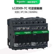 Schneider Reversible Contactor LC2D09M7C B7C CC7C E7C F7C 9A 50/60Hz 220V