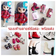 Blythe Lati bjd 1/6 Icy Barbie Doll Shoes
