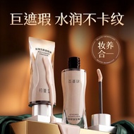 Timage Concealer Stick Hydrating Full Coverage Dark Circles Acne Scars