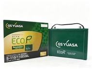 GS YUASA S-110L/R   110D26L/R 汽車電池