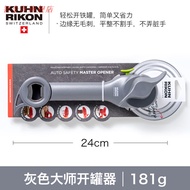 AT/🧿Kuhn Rikon Can Openers Kuhn Rikon Can Openers Multifunctional Bottle Opener Bottle Opener Non-Slip Kitchen Tool SXU0