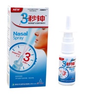 Han Cheng Yifang 3 Seconds Spray Snow Mountain Baicao Bishukang 3 Seconds Spray Spray 618