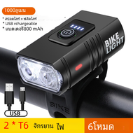 ไฟหน้าจักรยานเสือ BK02ชาร์จไฟได้ USB T6 lampu LED sepeda 6โหมด MTB ไฟฉายจักรยานสำหรับชุดไฟหน้ารถจักรยานขี่จักรยาน
