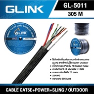 [ 305 เมตร ] GL-5011 สายแลน GLink UTP Cable Cat5E+Power+Sling 305m/r สายแลน G-LINK รุ่น GL-5010 CAT 