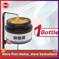 HH Jointment Exclusive Drynaria Cream Treatment Cream Joint Pain Sakit Lutut 老偏方神髓膏 肩颈酸痛 手腕疼痛 坐骨 神经痛
