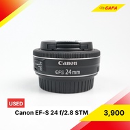 [USED] Canon EF-S 24 f/2.8 STM