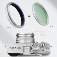 No. Song Suitable for Fuji Fuji X100VI Camera Adapter Ring UV Mirror X100V Adapterable 49mm Filter X