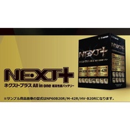 G&Yuバッテリー NP60B20L/M-42