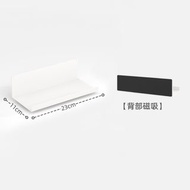 洞洞板磁吸置物架