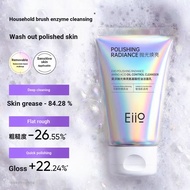 Eiio Eiio Facial Cleanser Polishing Brightening Facial Cleanser Oil Control Exfoliating Non-