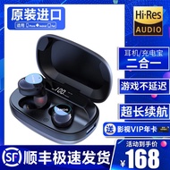 Sony Real Wireless 5.0 Bluetooth Headset Noise Reduction In-Ear Sports Waterproof Men And Women Extr