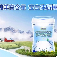 800g Formula Milk Powder Bainxi Infant GN4B