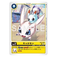 BT22 - Digimon card - BT22-002