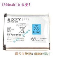 全新適用Sonyp索尼 MDR-1000X MDR1ABT H-1000XM2 SP73 充電電池