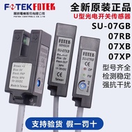 Hot Style Trendy Original Taiwan Yangming FOTEK U-Shaped Photoelectric Switch SU-07X/XP/GB/RB/XB Slo