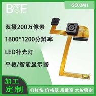 Dual Camera 20,000 Pixel GC02M1 Tablet Computer All-in-One Cable Camera Module mipi Interface
