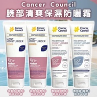 Cancer Council Facial Refreshing Moisturizing Sunscreen Cream 75ml