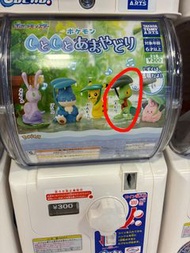 寵物小精靈 pokemon 扭蛋 雨天 木守宮