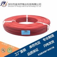 Electrical wire2468Parallel Cable26AWG7/0.14Double Switch Electrical Equipment Connection Harness Do