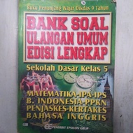 Complete Edition General Quiz Question BANK Book For 5th Grade Elementary School